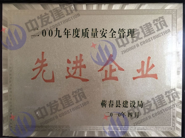 先進企業