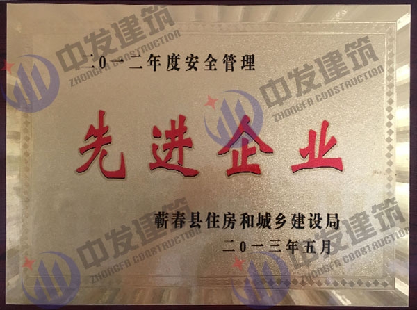 先進企業