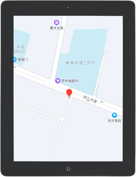 湖北中發建筑工程有限公司